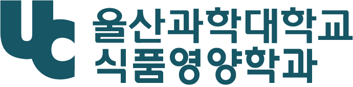 식품영양학과