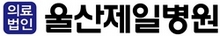 로고